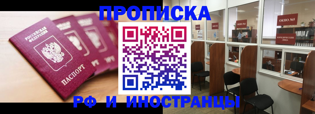 временная регистрация госуслуги в Калининграде